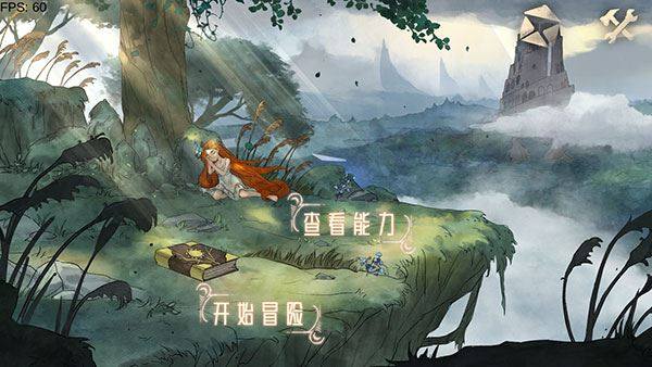 伟大冒险手游游戏截图1