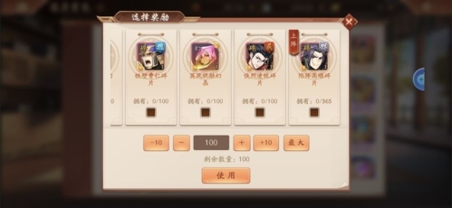 少年三国志2红包版游戏截图3