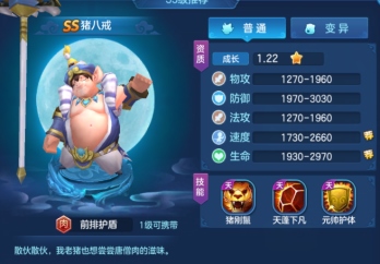 仙灵物语抖音版vivo版图片2