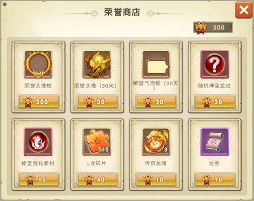 我有一座育龙岛qq版进阶版商店10