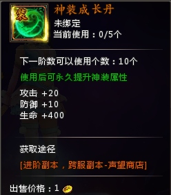 斗罗大陆H5辅助工具免费版游戏2