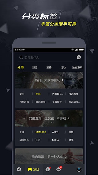 软件截图(2)