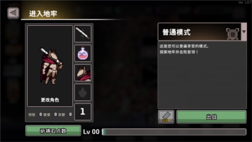 无限深渊ios版怎么玩3