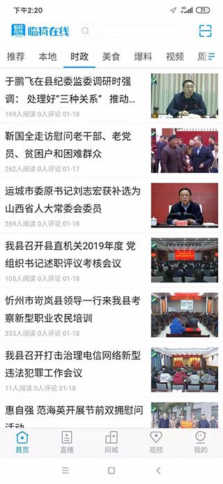 软件截图(5)