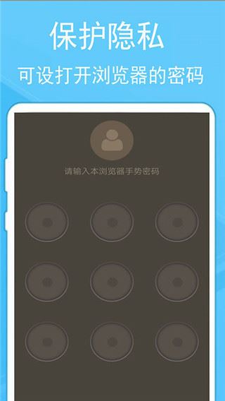 软件截图(5)