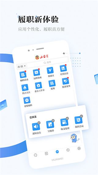 软件截图(2)