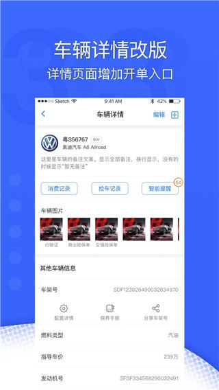 软件截图(2)