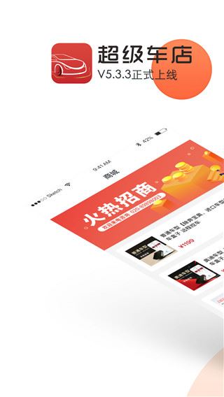 软件截图(4)