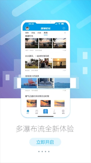 软件截图(5)