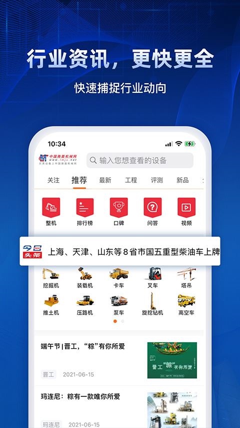 软件截图(2)