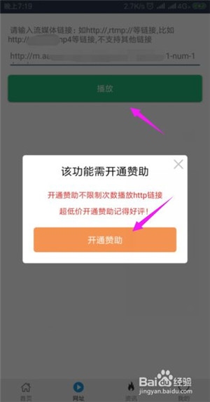先锋影音在线看电影截图3