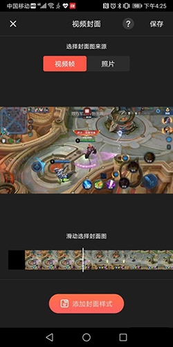 快影和谐版永久免费版软件4